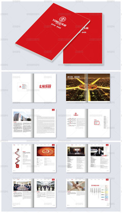 紅色企業(yè)宣傳畫冊(cè)與產(chǎn)品手冊(cè)CDR設(shè)計(jì)模板——塑造專業(yè)企業(yè)形象